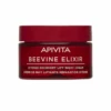 Apivita Beevine Elixir Crème De Nuit Liftante Réparation Intense, 50ml