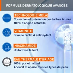 URIAGE Depiderm Crème Mousse Nettoyante Éclat, 100ml 9 URIAGE Depiderm Crème Mousse Nettoyante Éclat, 100ml -Para Magasin depiderm creme mousse nettoyante eclat 100ml 4