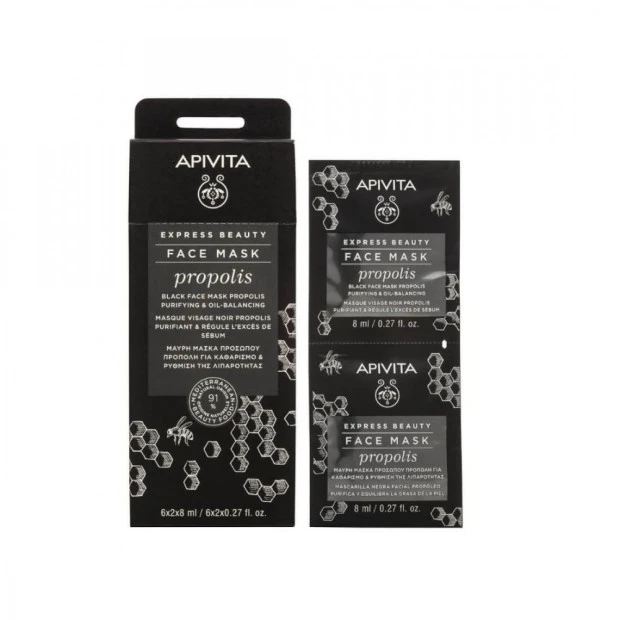 Apivita Express Beauty Masque Noir Purifiant Et Équilibrant À La Propolis, 2X8ml 1 Apivita Express Beauty Masque Noir Purifiant Et Équilibrant À La Propolis, 2X8ml
