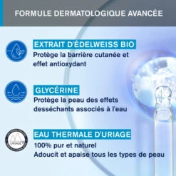 URIAGE Hygiène Mousse D'Eau Nettoyante, 150ml -Para Magasin hygiene mousse d eau nettoyante 150ml 4